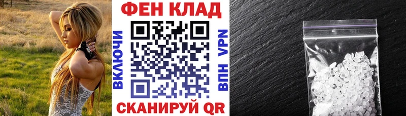 где найти наркотики Нарьян-Мар Amphetamine 98%