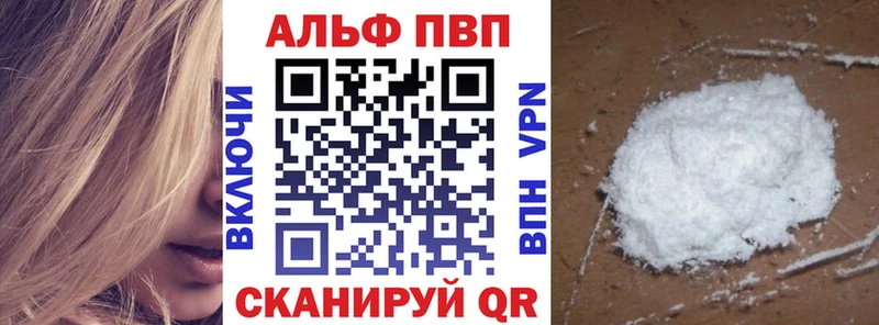 магазин  наркотиков  это Telegram  A-PVP VHQ  Нарьян-Мар 