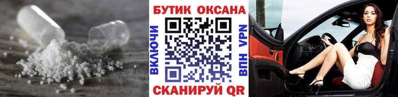 купить наркоту  Нарьян-Мар  БУТИРАТ оксибутират 