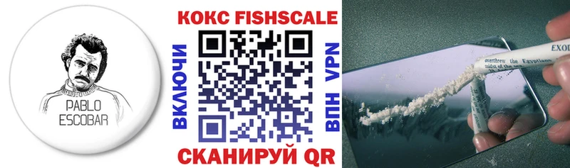 COCAIN 97%  купить  сайты  Нарьян-Мар 