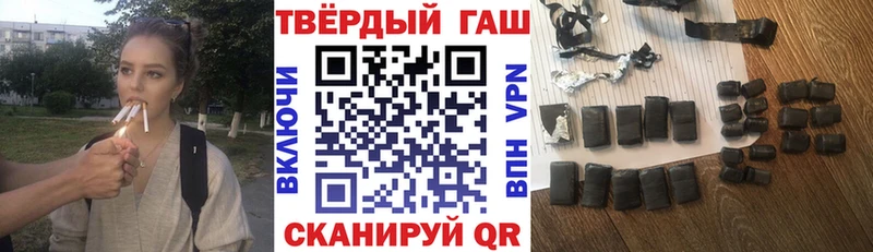 ГАШИШ Ice-O-Lator  Нарьян-Мар 