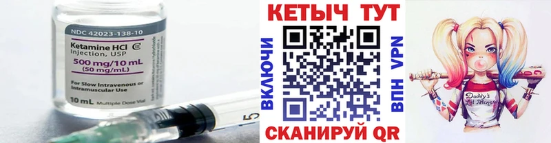 цены наркотик  Нарьян-Мар  Кетамин ketamine 