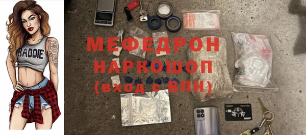 марки nbome Заводоуковск