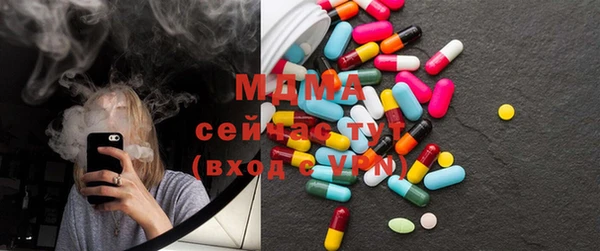 трава Абинск