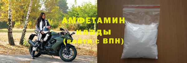 бутират Волоколамск