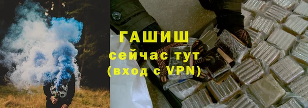 шишки Алексин