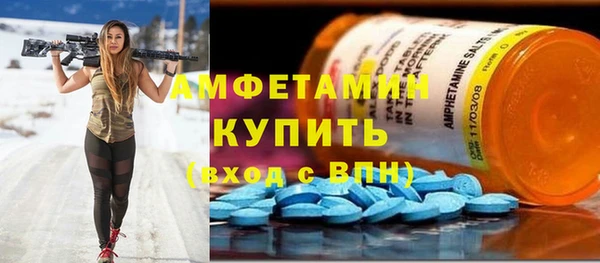 скорость mdpv Алзамай