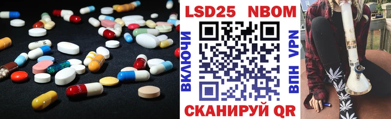 LSD-25 экстази кислота как найти закладки Нарьян-Мар