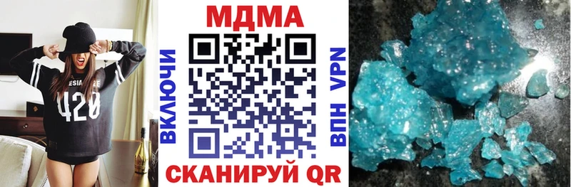 кракен рабочий сайт  Нарьян-Мар  МДМА молли 