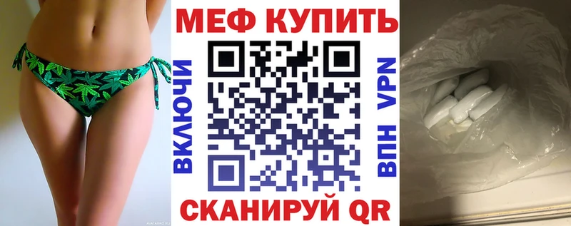 Меф кристаллы Нарьян-Мар