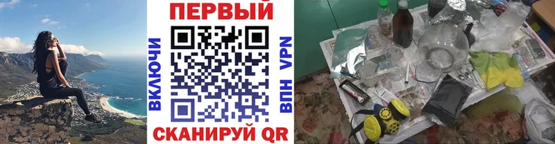 Первитин витя как найти закладки нарко площадка какой сайт Нарьян-Мар