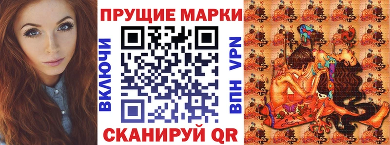 Марки NBOMe 1,8мг  купить   Нарьян-Мар 