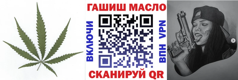 Дистиллят ТГК гашишное масло  гидра ТОР  Нарьян-Мар 